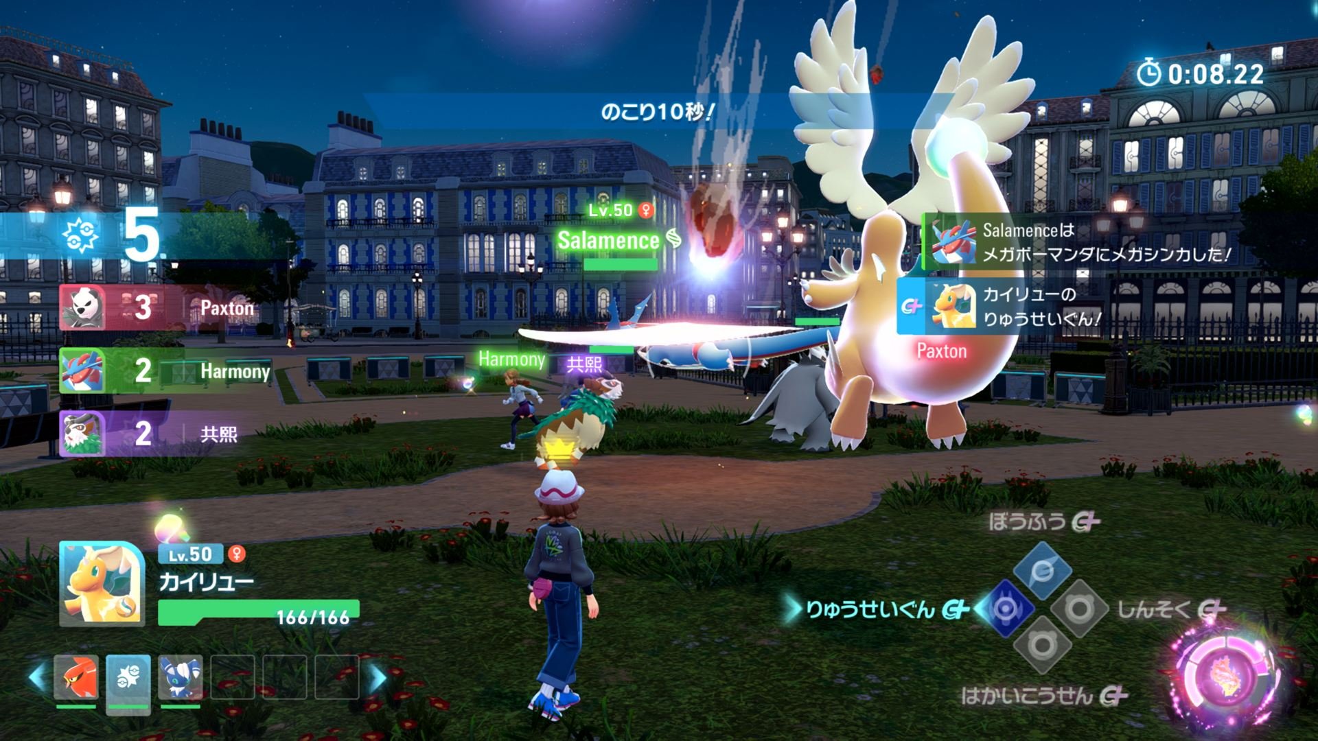 Pokémon Legends: Z-A สนุกไปกับเกม ''แบตเทิล'' ✕ ''แอ็กชัน'' ประลองกันสูงสุด 4 คน