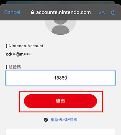 การใช้ไอดี Dragalia Lost (GLOBAL)