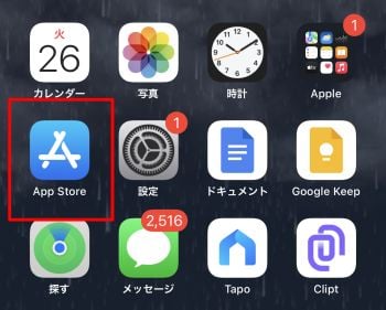 การเติมเงินด้วย iTunes Gift Card (ภาษาญี่ปุ่น)