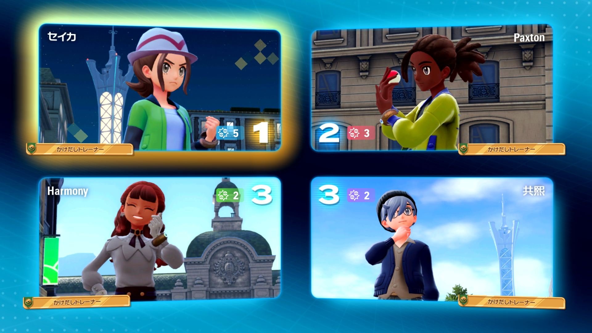 Pokémon Legends: Z-A สนุกไปกับเกม ''แบตเทิล'' ✕ ''แอ็กชัน'' ประลองกันสูงสุด 4 คน