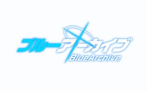 การใช้ไอดี Blue Archive