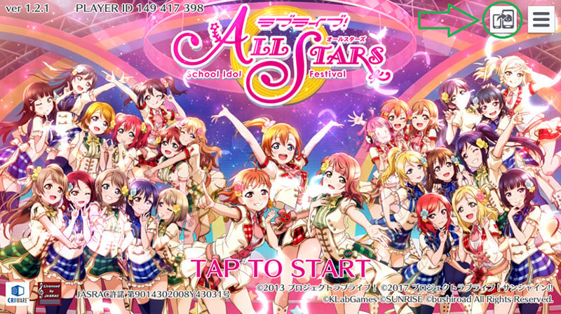 การใช้ไอดี Love Live All Stars (JP)