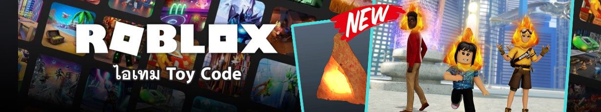 Roblox - Flaming Hot Chip Head (Hat)
