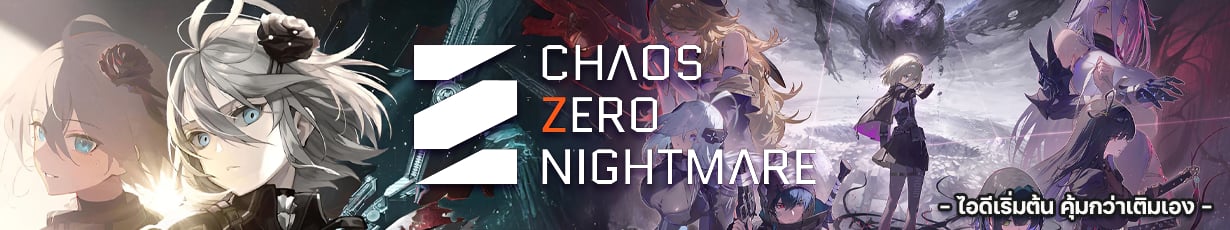 Chaos Zero Nightmare