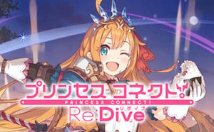 ไอดี Princess Connect Re:Dive