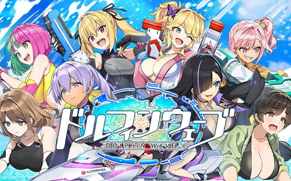 ไอดีเกม Dolphin Wave (JP)