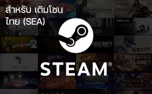 Steam Wallet THB