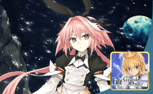 ไอดี FGO (JP) - แอสโทลโฟ บันนี่