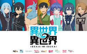 ไอดีเกม Isekai∞Isekai (JP)