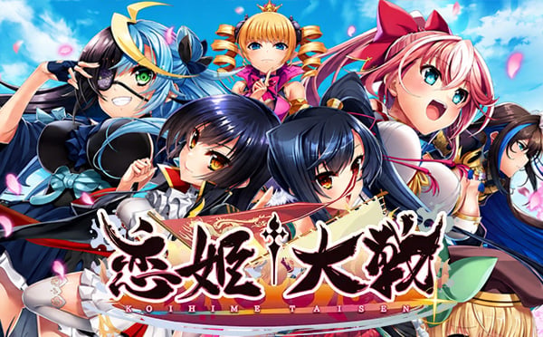 ไอดีเกม Koihime♰Taisen (JP)