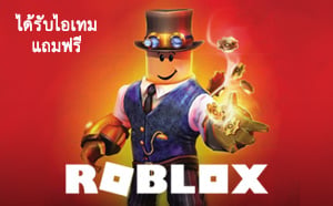 บัตรของขวัญ Roblox Card USD