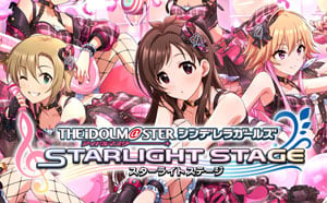 ไอดีเกม IDOLM@STER Cinderella Girls Starlight Stage