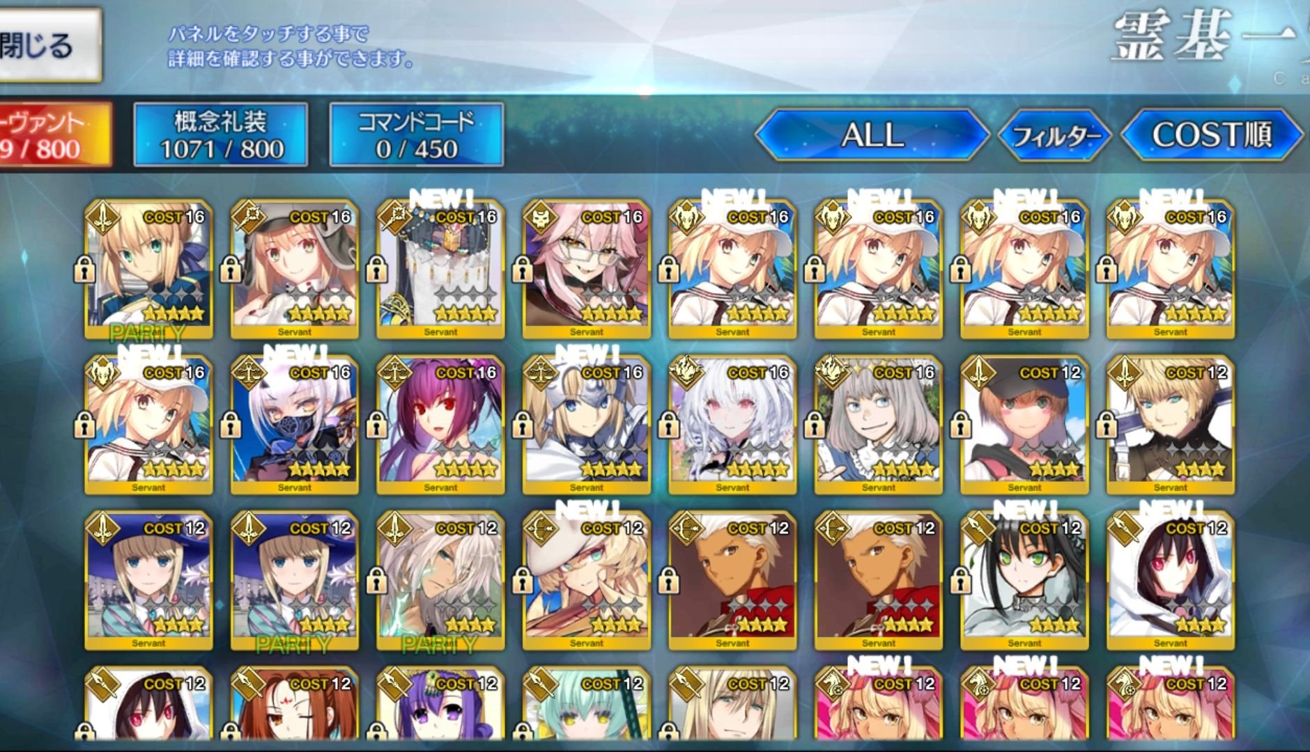 ไอดี FGO (JP) - Artoria NP5, Melusine, เลดี้อวาลอน,+ 5✰ x 7 , เพชร 1120+ (Lostbelt 7) #1