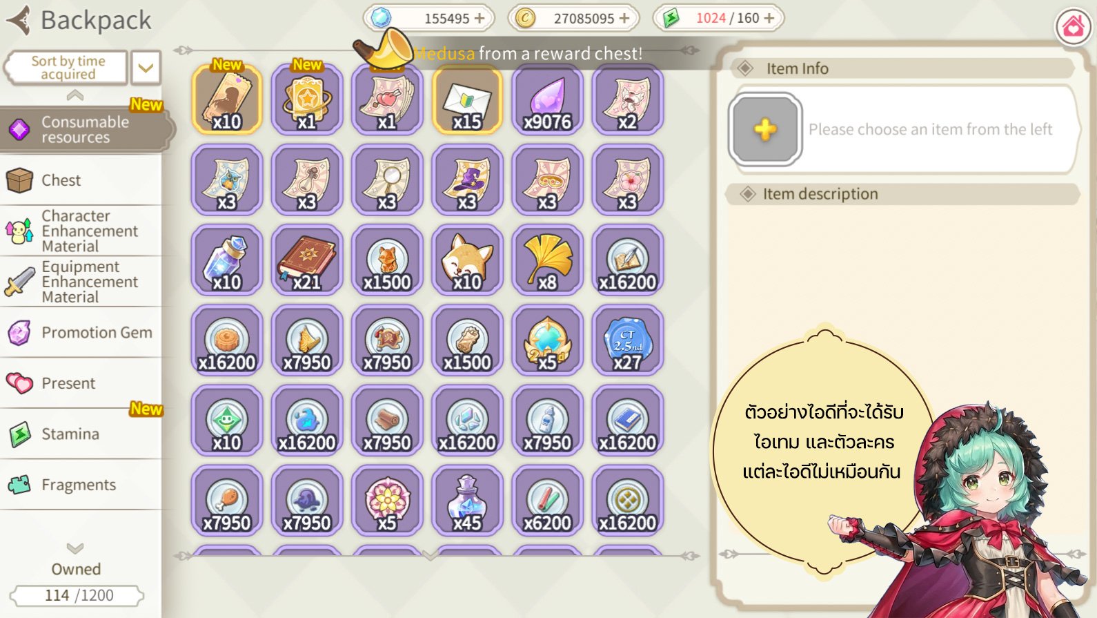 ไอดี Cherry Tale - VIP 3, เพชร 150,000+ #3