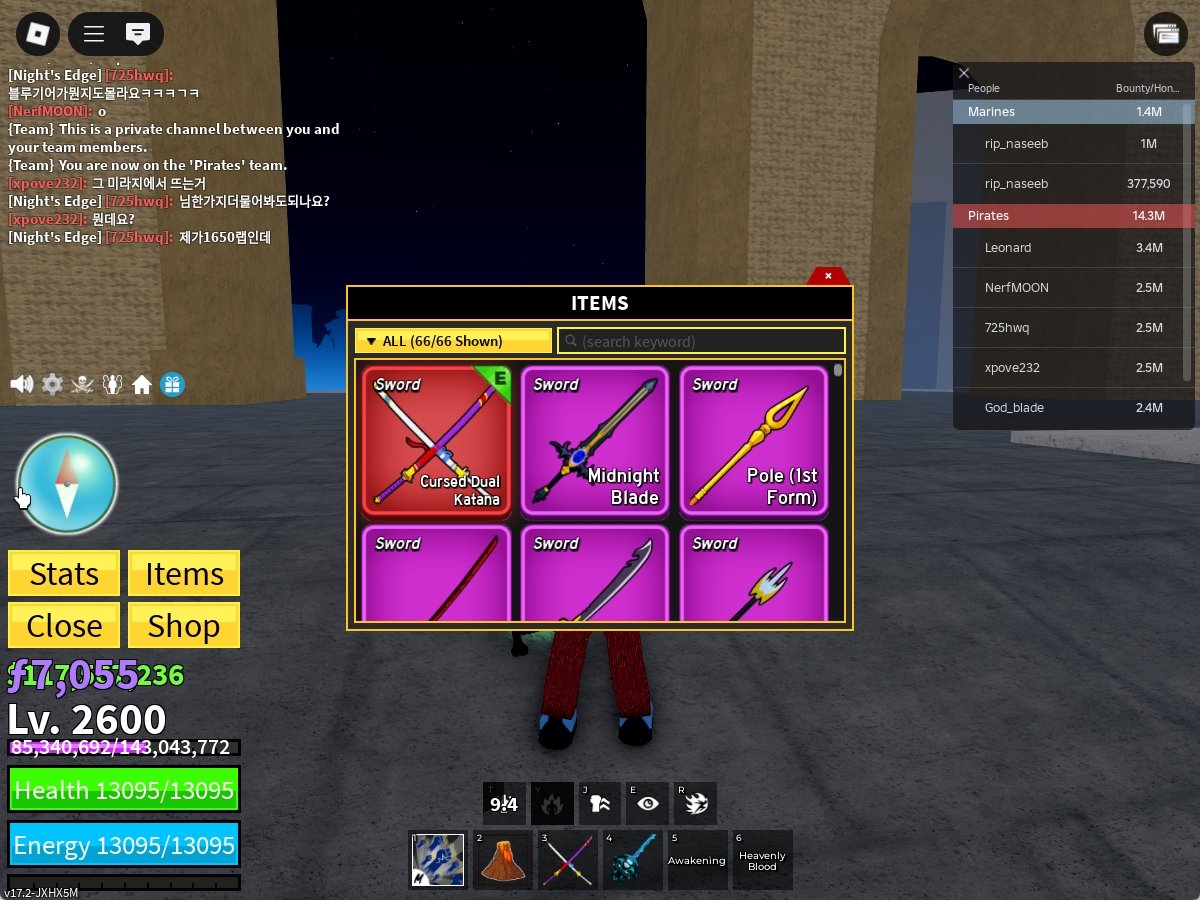 ไอดี Roblox Blox Fruits - ไอดีไก่ตัน MAX Level - Angel V4 (Awakening)(FULL GEAR) #3