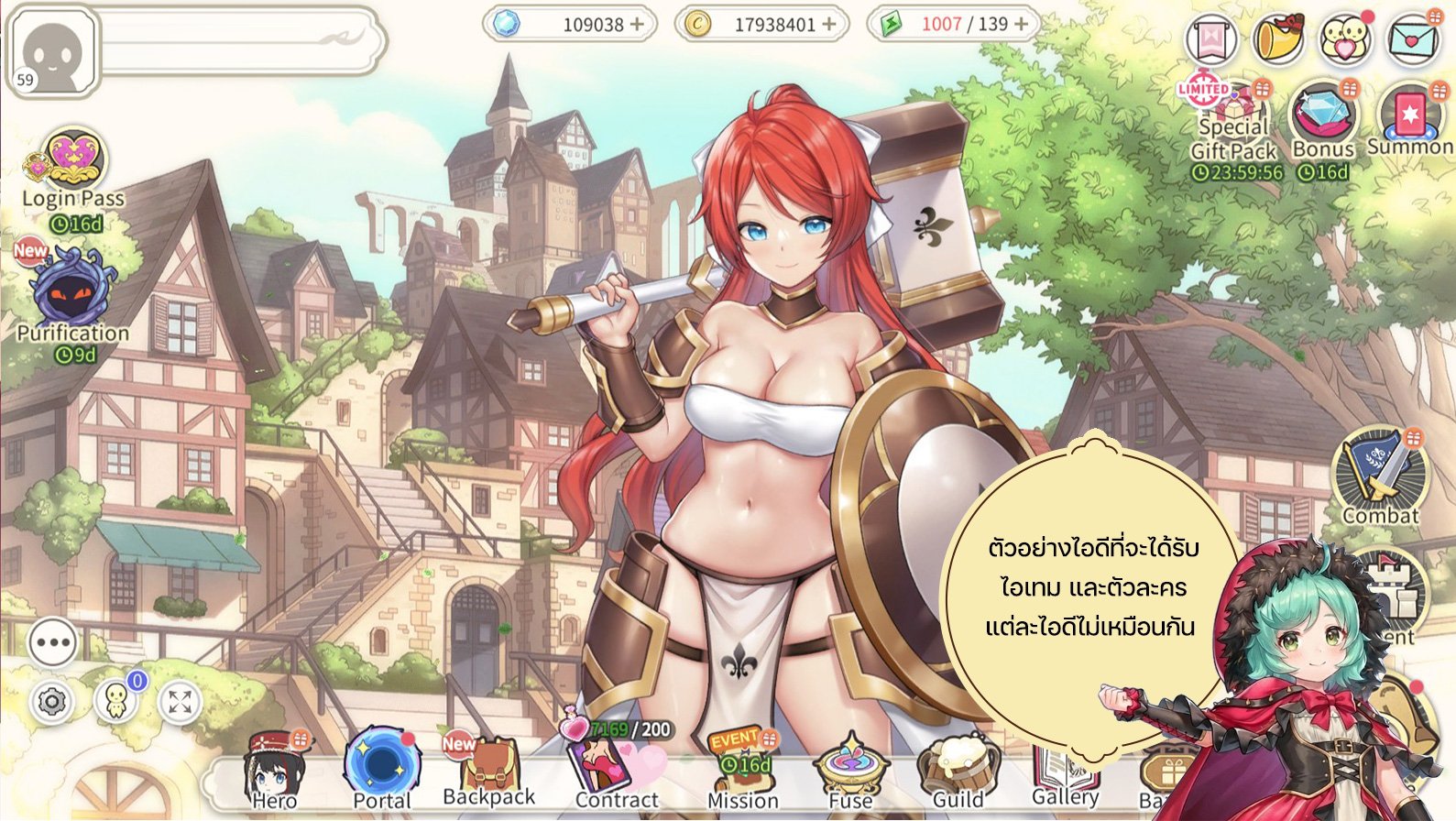 ไอดี Cherry Tale - VIP 3, เพชร 100,000+ #1