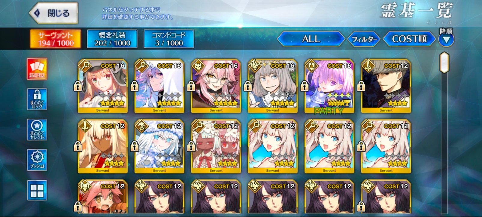 ไอดี FGO (JP) - อาเทอเรีย, ทามาโมะ วิซ, โอเบรอน, เมอลิน, เพชร 3000+ (Ordeal Call 4) #2