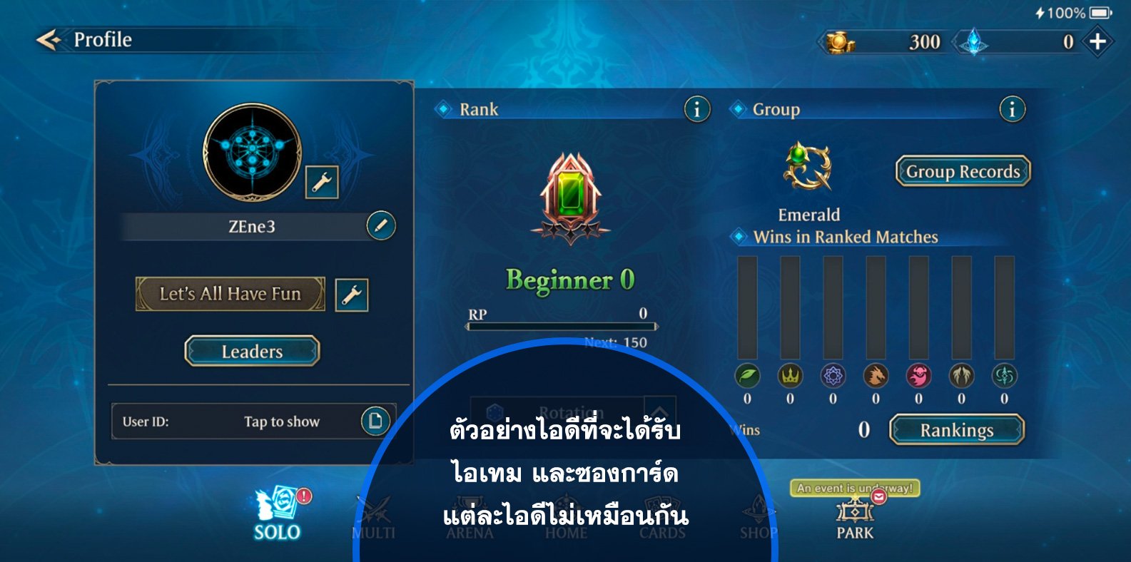 ไอดี Shadowverse: Worlds Beyond - 100 Apocalypse Pact Card Pack #3