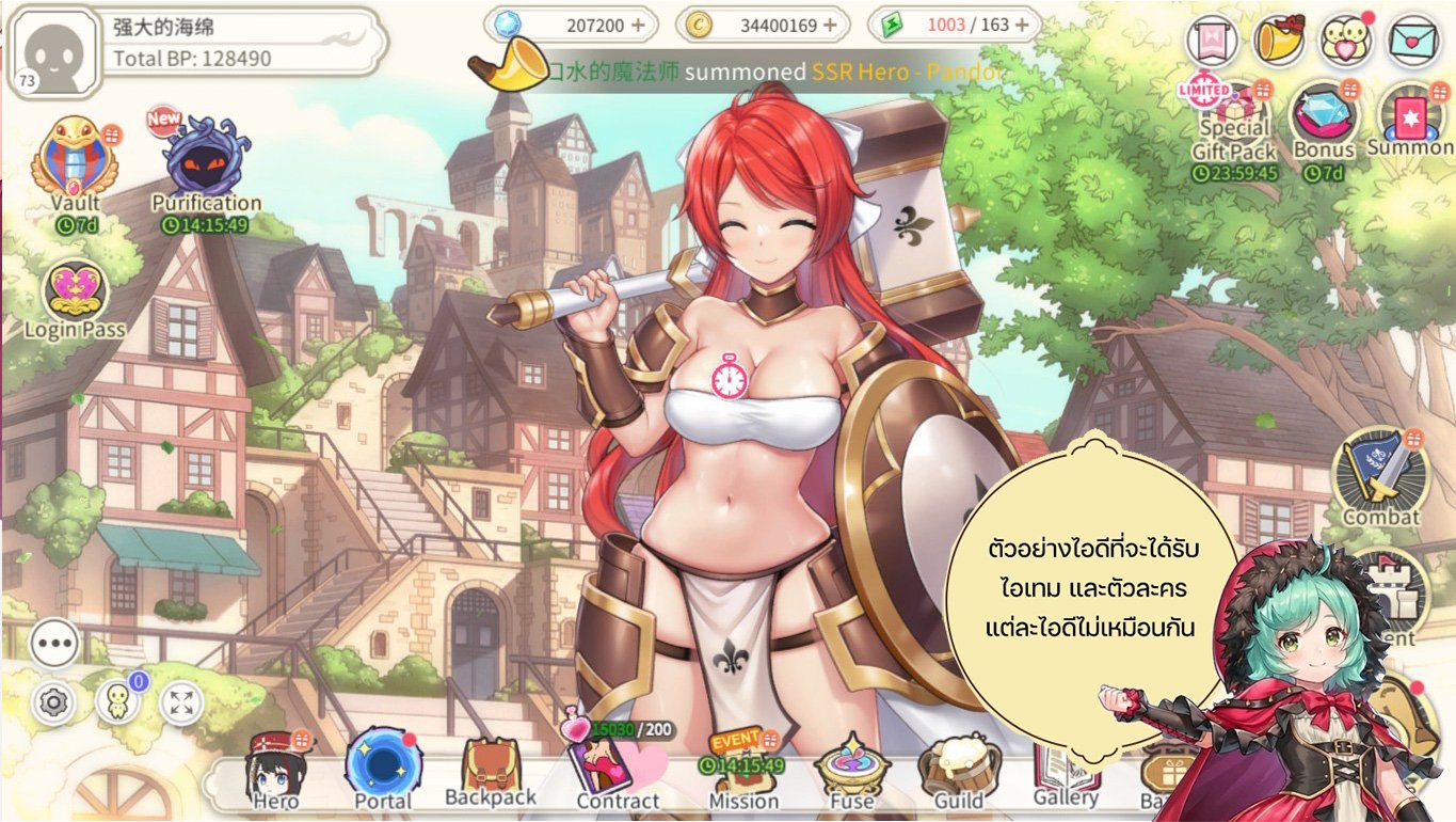 ไอดี Cherry Tale - VIP 1, เพชร 200,000+ #1