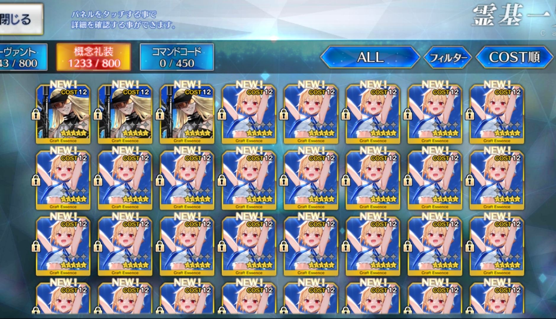 ไอดี FGO (JP) - Artoria NP5, Melusine, เลดี้อวาลอน,+ 5✰ x 6 , เพชร 100+ (Lostbelt 7) #2