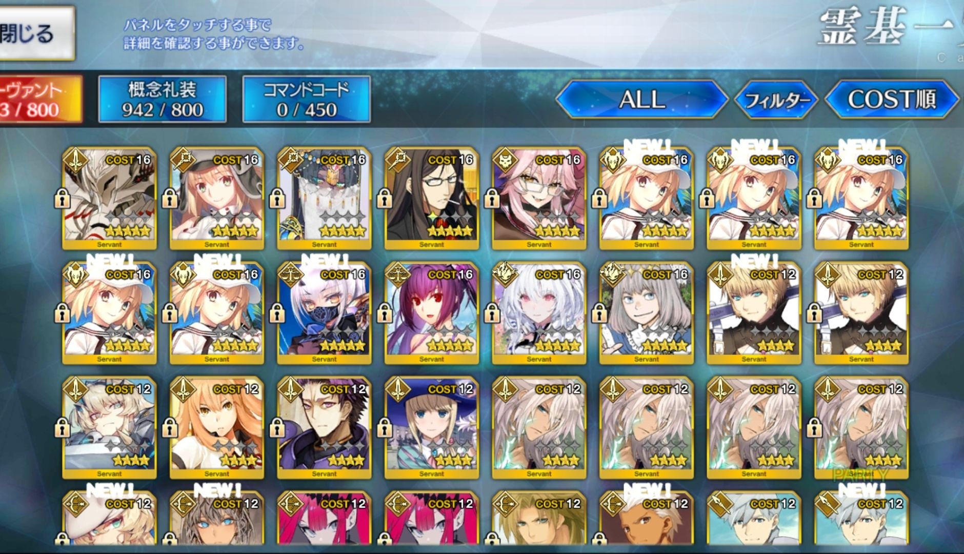 ไอดี FGO (JP) - Artoria NP5, Melusine, เลดี้อวาลอน,+ 5✰ x 7 , เพชร 1810+ (Lostbelt 7) #1