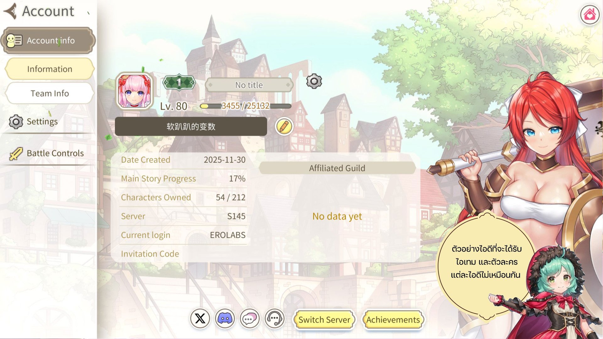 ไอดี Cherry Tale - VIP 1, เพชร 120,000+ #2