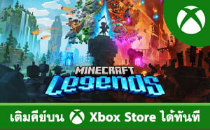 Minecraft Legends (Xbox Live)
