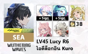 ไอดี WuWa (SEA) - Lucy R6 + Sign, Rebecca + Sign, 38 Radiant Tide