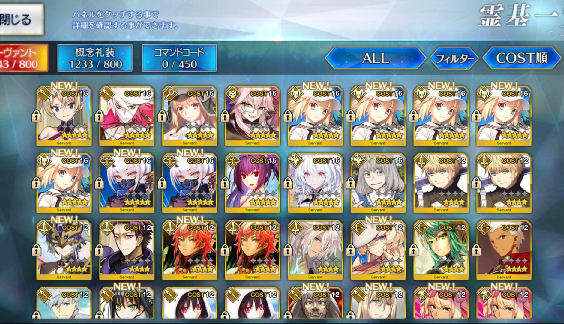ไอดี FGO (JP) - Artoria NP5, Melusine, เลดี้อวาลอน,+ 5✰ x 6 , เพชร 100+ (Lostbelt 7) #1