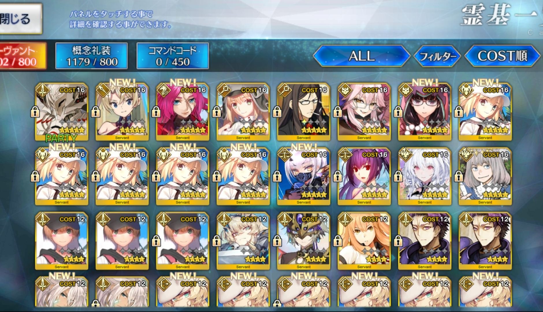 ไอดี FGO (JP) - Artoria NP5, Melusine, เลดี้อวาลอน,+ 5✰ x 9 , เพชร 460+ (Lostbelt 7) #1