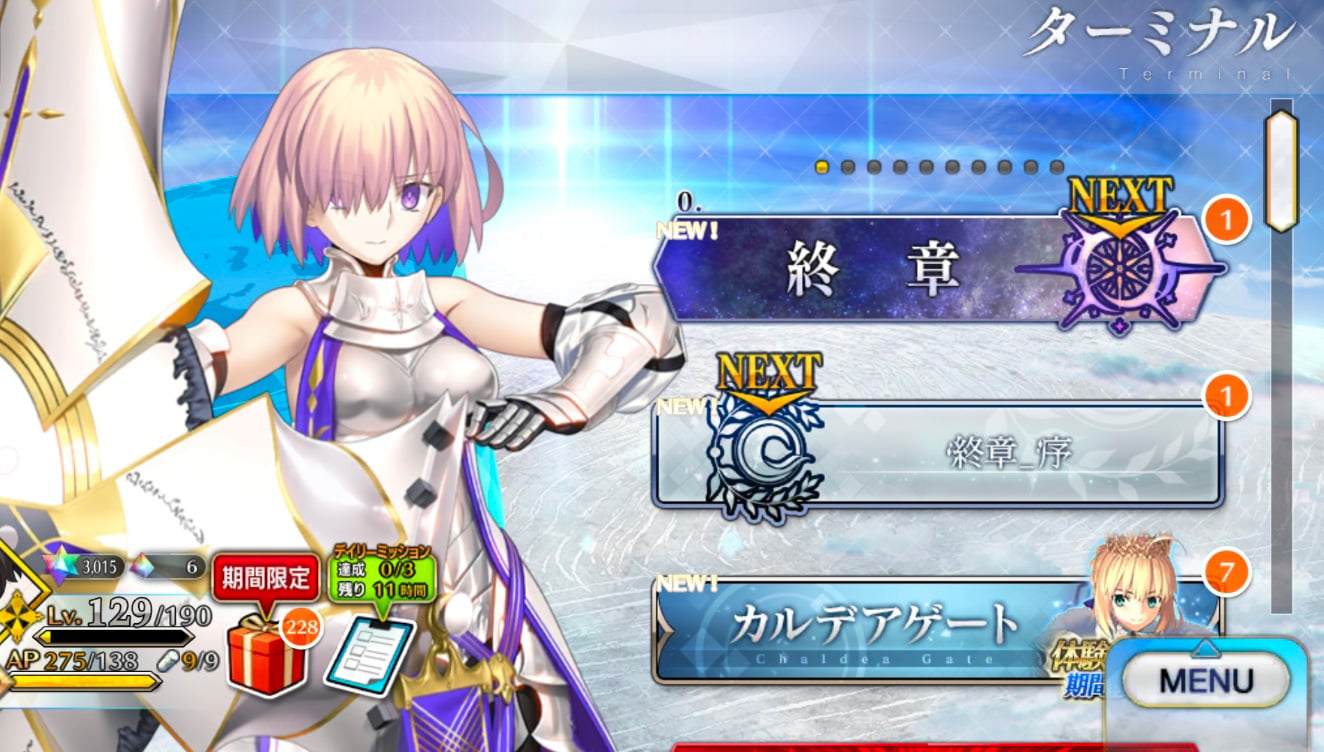 ไอดี FGO (JP) - อาเทอเรีย, ทามาโมะ วิซ, โอเบรอน, เมอลิน, เพชร 3000+ (Ordeal Call 4) #1