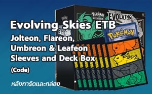 Jolteon, Flareon, Umbreon & Leafeon Sleeves and Deck Box