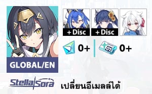 ไอดี Stella Sora (Global/EN) - Minova+Disc, Nanoha+Disc, Fuyuka