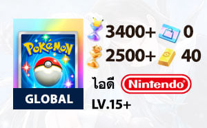 ไอดีเกม Pokemon TCG Pocket (Global) - 3400/2500 Hourglass