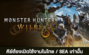 Monster Hunter Wilds (TH/SEA) - Steam Key