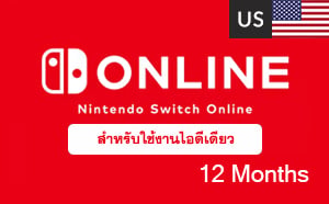 Nintendo Online US 12 เดือน