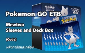 Mewtwo Sleeves and Deck Box