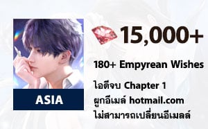 ไอดี Love and Deepspace (ASIA) - เพชร 15,000+