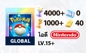 ไอดีเกม Pokemon TCG Pocket (Global) - 4000/1000 Hourglass