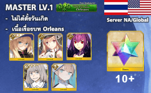 ไอดี FGO NA/Global - Beach Queen Morgan (Aesc), อาเทอเรีย, สกาดี้,+ 5✰ x 2 , เพชร 10+ (Orleans)
