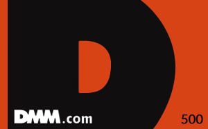 DMM.com ¥500