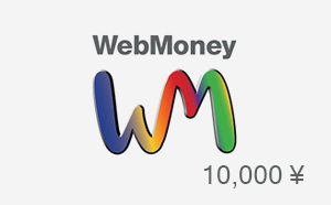 Japan Webmoney ¥10,000