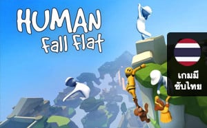 Human: Fall Flat