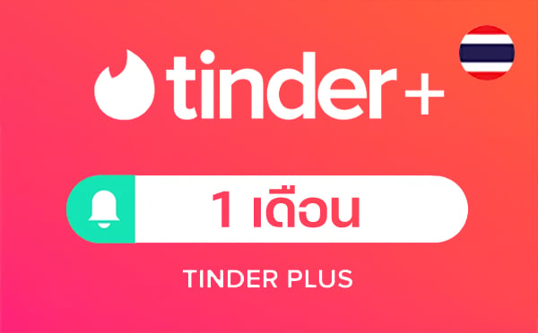 Tinder Plus - 1 เดือน (ไทย)