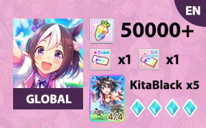 ไอดี Uma Musume (Global) - เพชร 50000, Kitasan Black x 5