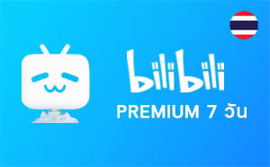 Bilibili Premium (ไทย) - 7 วัน