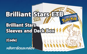 Arceus Sleeves and Deck Box