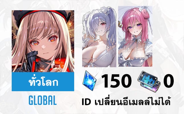 ไอดี Nikke (Global) - Dorothy: Serendipity + Cinderella: Crystal Wave