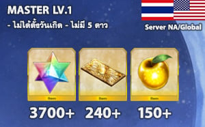 ไอดี FGO ID NA/Global เริ่มต้น เพชร 3700+ (ฟูบุกิ)