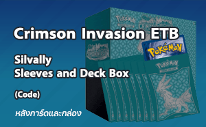 Silvally Sleeves and Deck Box